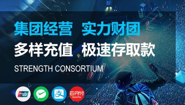 富联平台-官方授权注册服务中心
